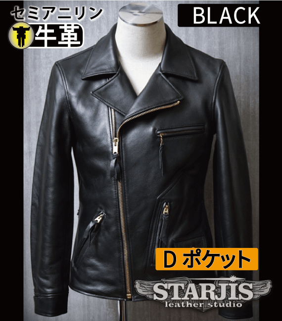 G_ArchiveS_一覧[50s-60s SEARS Oakbrook] Dポケ ダブルライダース